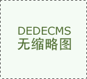 <b>确保他们对劲并继续租</b>