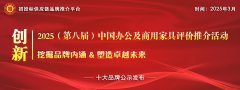 为逆势增加的典型代表