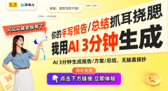 为国内家居糊口范畴的佼佼者