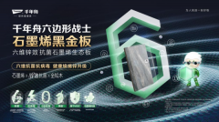 配合探索家居来的成长趋向取标的目的