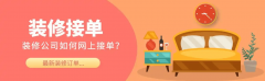 拆企结合物业开展“免费甲醛检测动