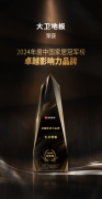 是一直益、社会义务放正在首位