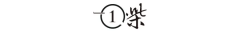 美其名曰“抄底门面