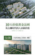 经开区对外展现的城市封面